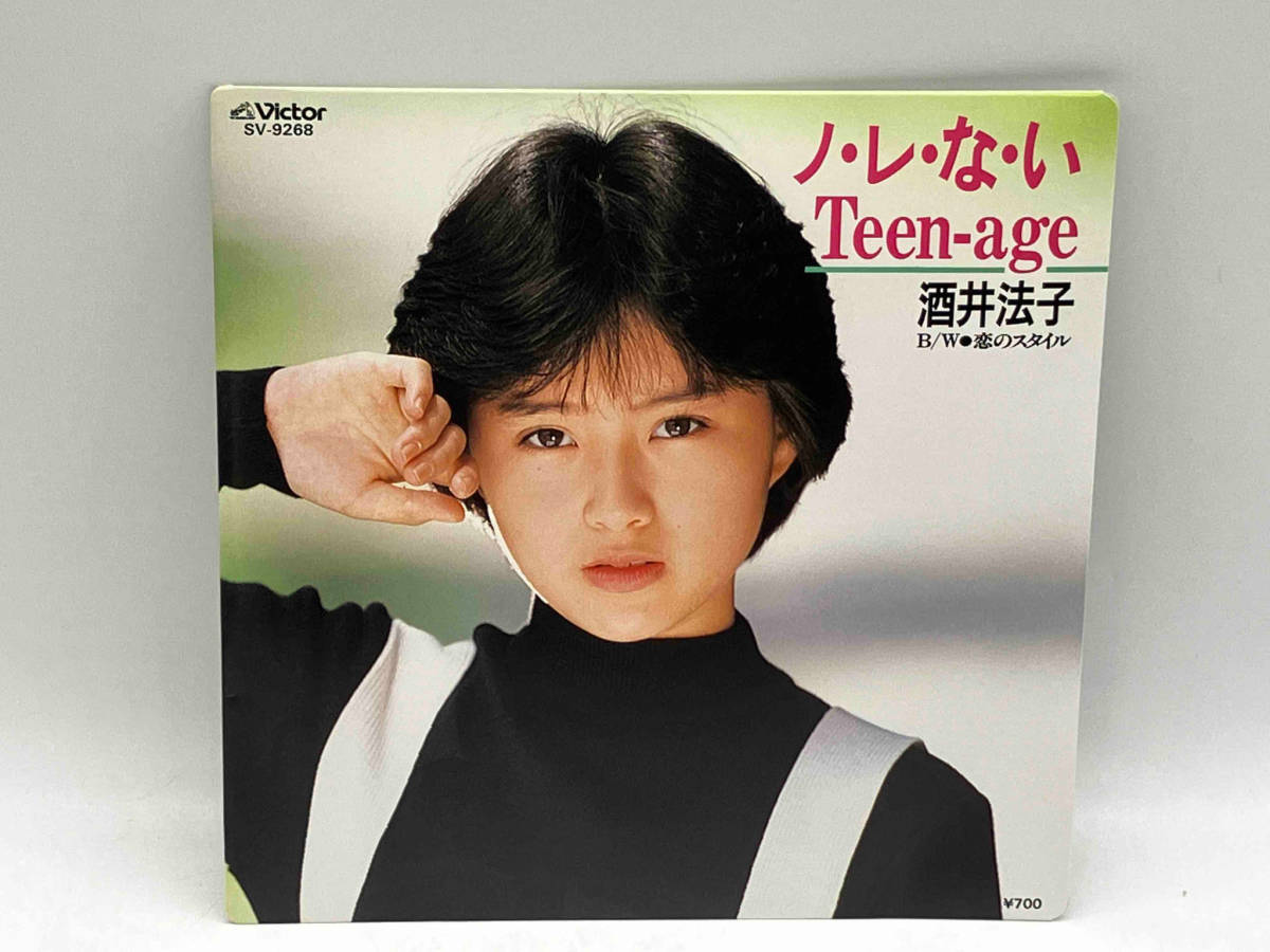 NoRiko Sakai [EP] Запись no les na, подросток-возраст/любовь SV-9268 с железным принтом