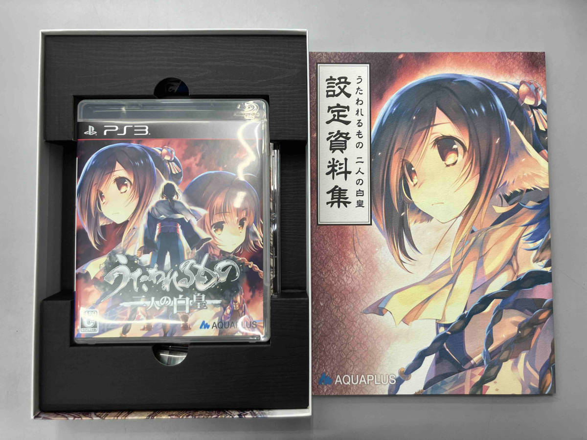 PS3 うたわれるもの 二人の白皇_画像2