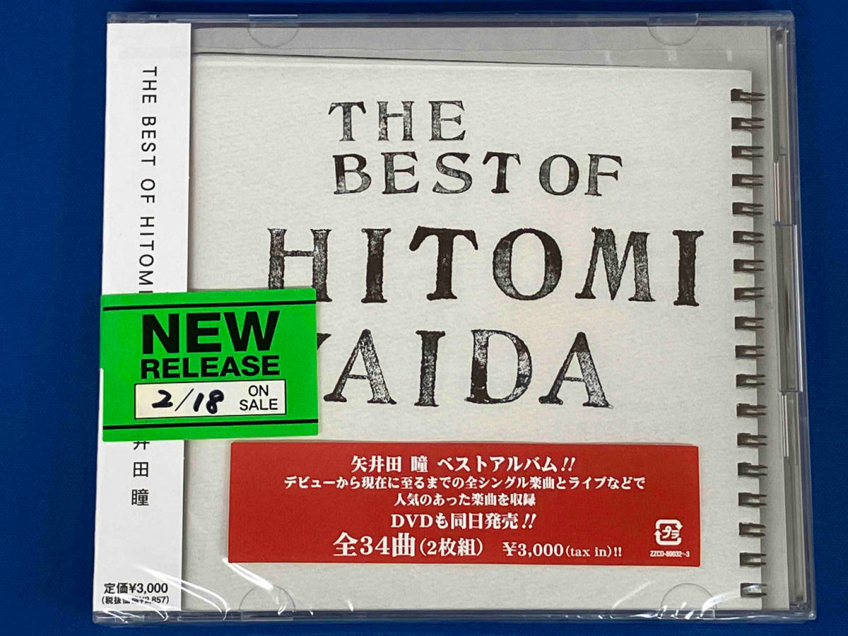 【新品未開封】矢井田瞳 CD THE BEST OF HITOMI YAIDA_画像1