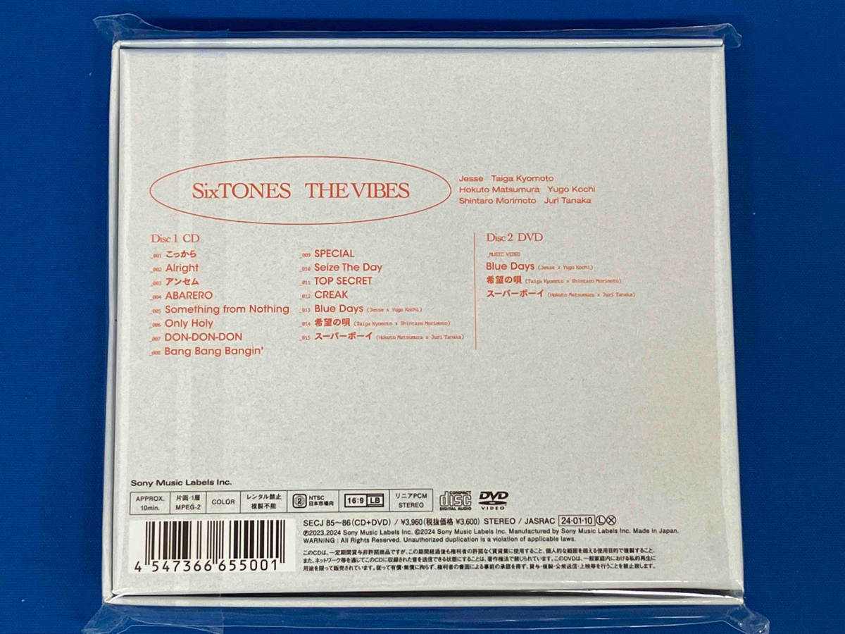 【新品未開封】SixTONES (ストーンズ) CD THE VIBES(初回盤B)(DVD付) + SixTONES THE STRAP(オリジナルネックストラップ) 【おまけ付き】_画像3