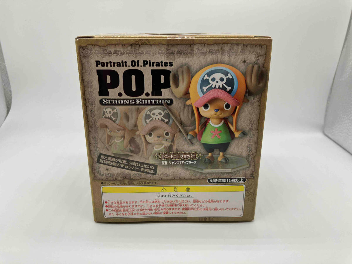 P.O.P STRONG EDITION Tony Tony * chopper One-piece 