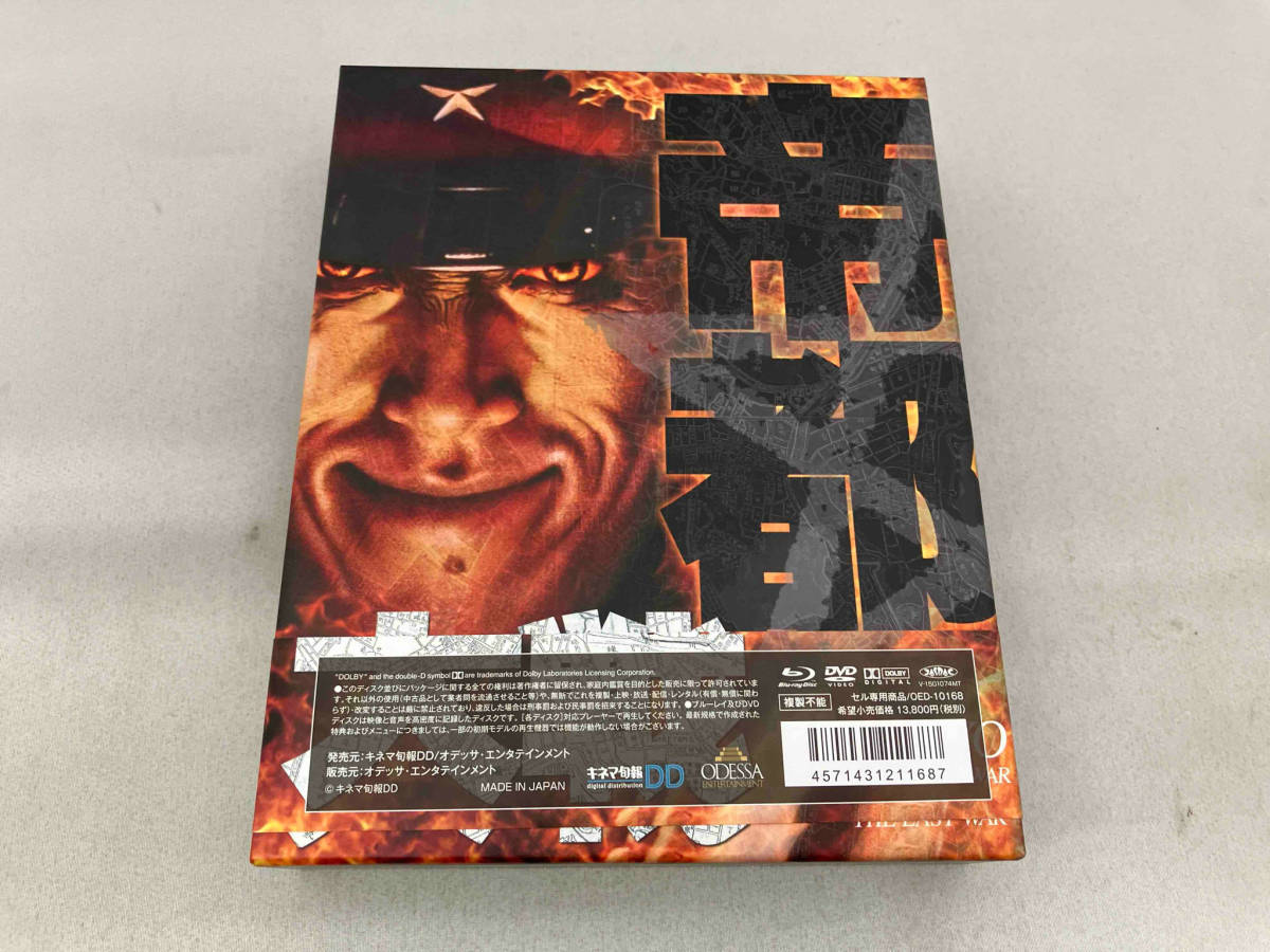 帝都 Blu-ray COMPLETE BOX(Blu-ray Disc)_画像2