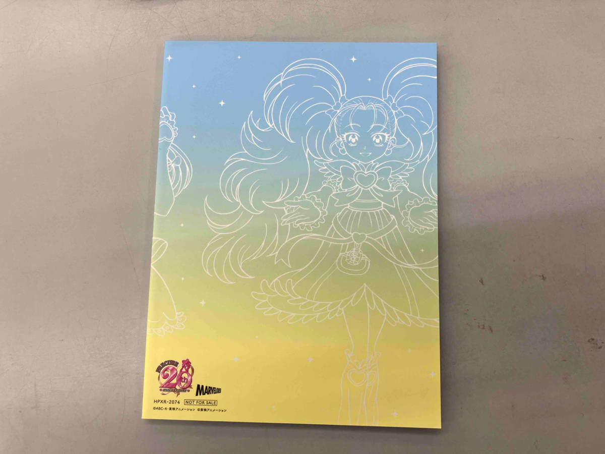 ふたりはプリキュア MaxHeart ~20th LEGENDARY BOX~(Blu-ray Disc)_画像9