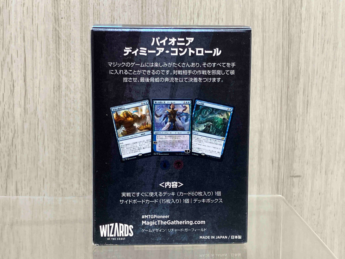 ［未開封品］MTG チャレンジャーデッキ パイオニア ディミーア・コントロール 日本語版_画像2