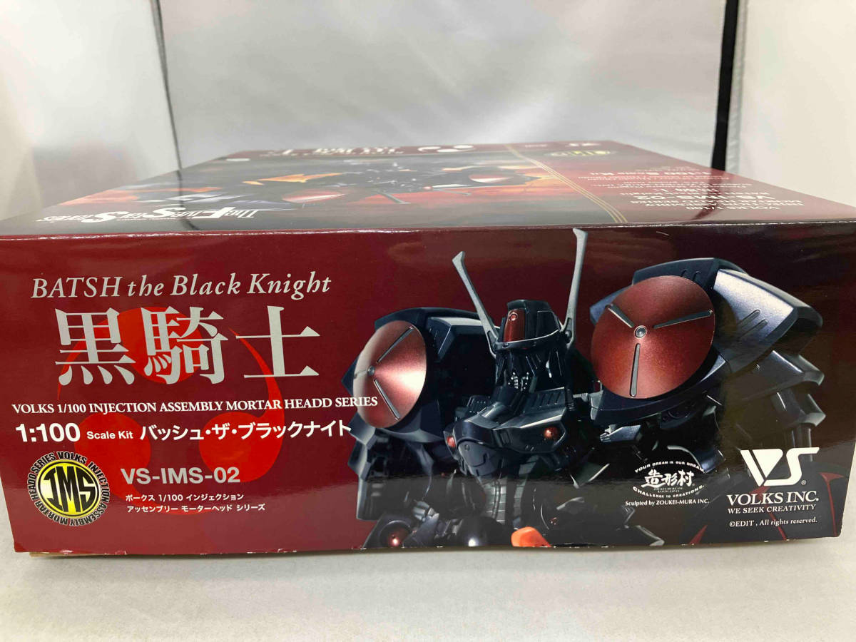 TB□ボークス A3 マブラヴ 戦術歩行戦闘機 不知火 弐型 XFJ-01a TB□ボークス A3 マブラヴ 戦術歩行戦闘機 不知火 弐型 XFJ-01a