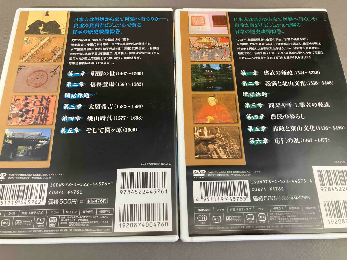 i... японская история DVD 10 шт комплект 