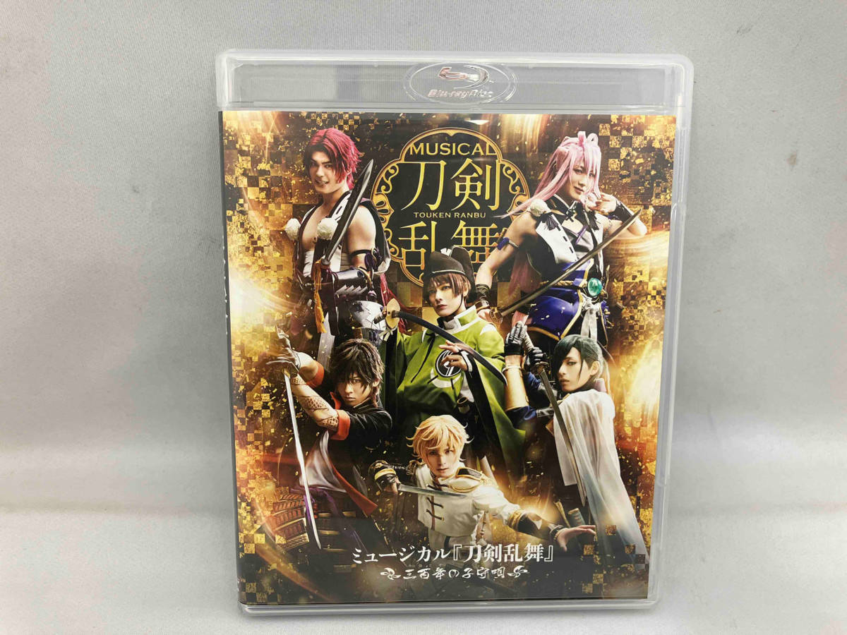 ミュージカル『刀剣乱舞』~三百年の子守唄~(Blu-ray Disc)_画像1