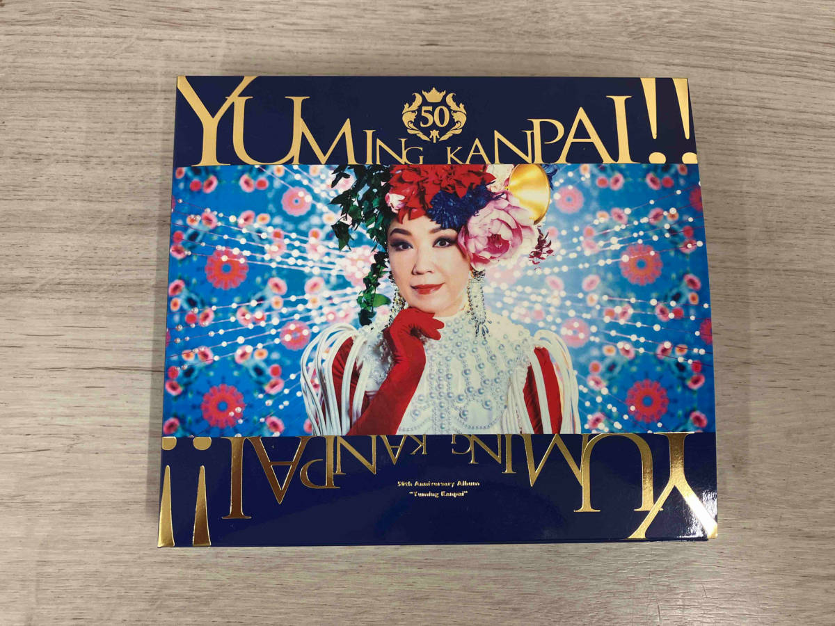 松任谷由実 CD ユーミン乾杯!!~松任谷由実50周年記念コラボベストアルバム~(初回限定盤A)(Blu-ray Disc付)_画像1