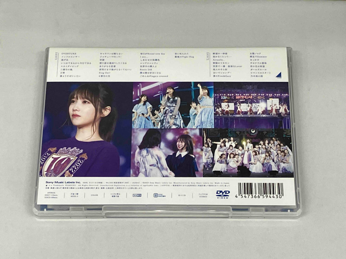 乃木坂46 DVD 10th YEAR BIRTHDAY LIVE 2022.5.14-15 NISSAN STADIUM DAY2(通常版)の画像4