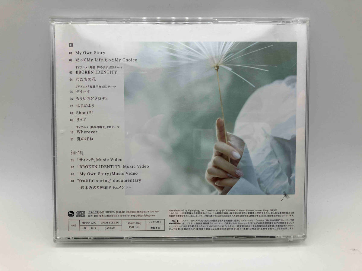 鈴木みのり CD fruitful spring(初回限定盤)(Blu-ray Disc付)_画像2