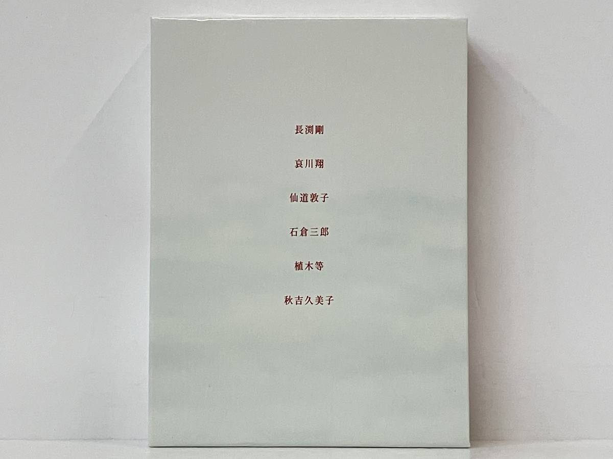 とんぼ(Blu-ray Disc)_画像2