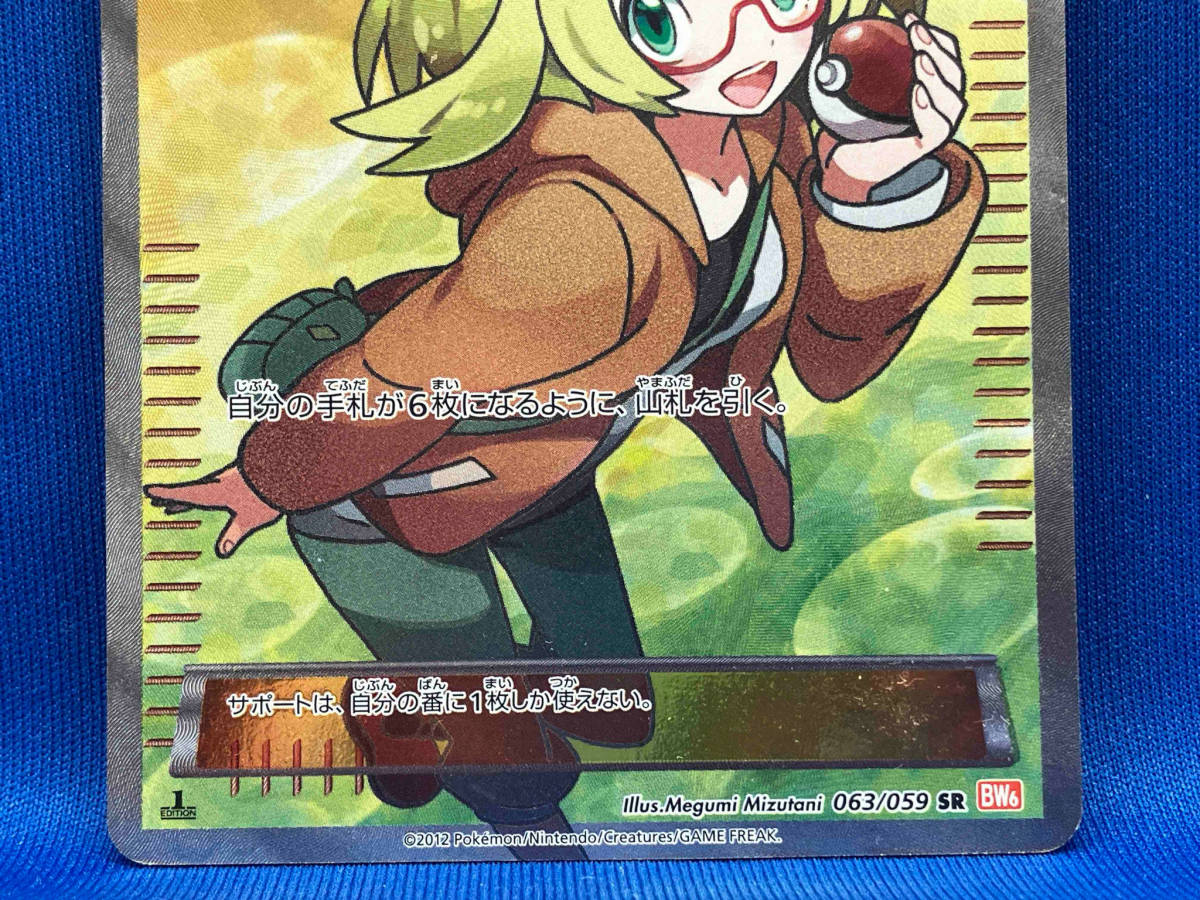 A926 ポケモンチャンネル ナイスカード Nice Card P100 A926 ポケモンチャンネル ナイスカード Nice Card P100