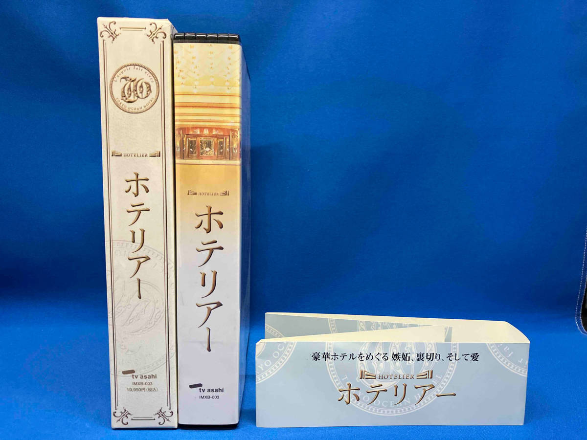 DVD ホテリアー DVD-BOX_画像2