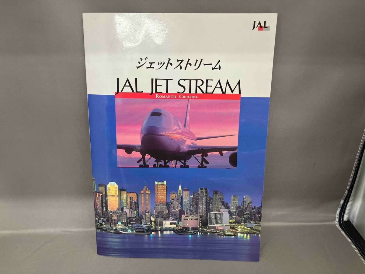 JAL JET STREAM CD 10枚組 城達也 冊子付_画像7