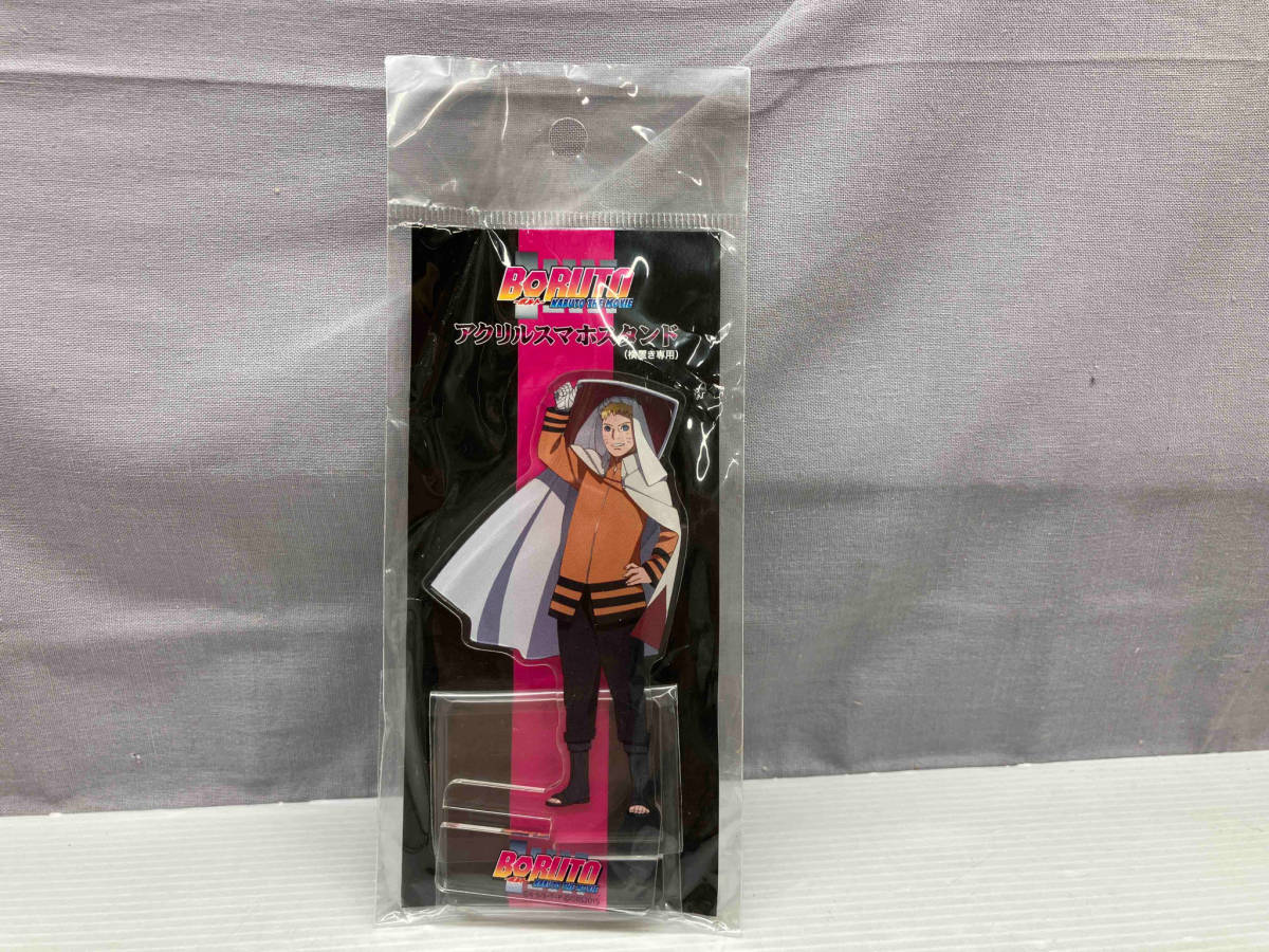 未開封品 BORUTO うずまきナルト アクリルスマホスタンド（横置き専用） NARUTO 新時代開幕 プロジェクト_画像1