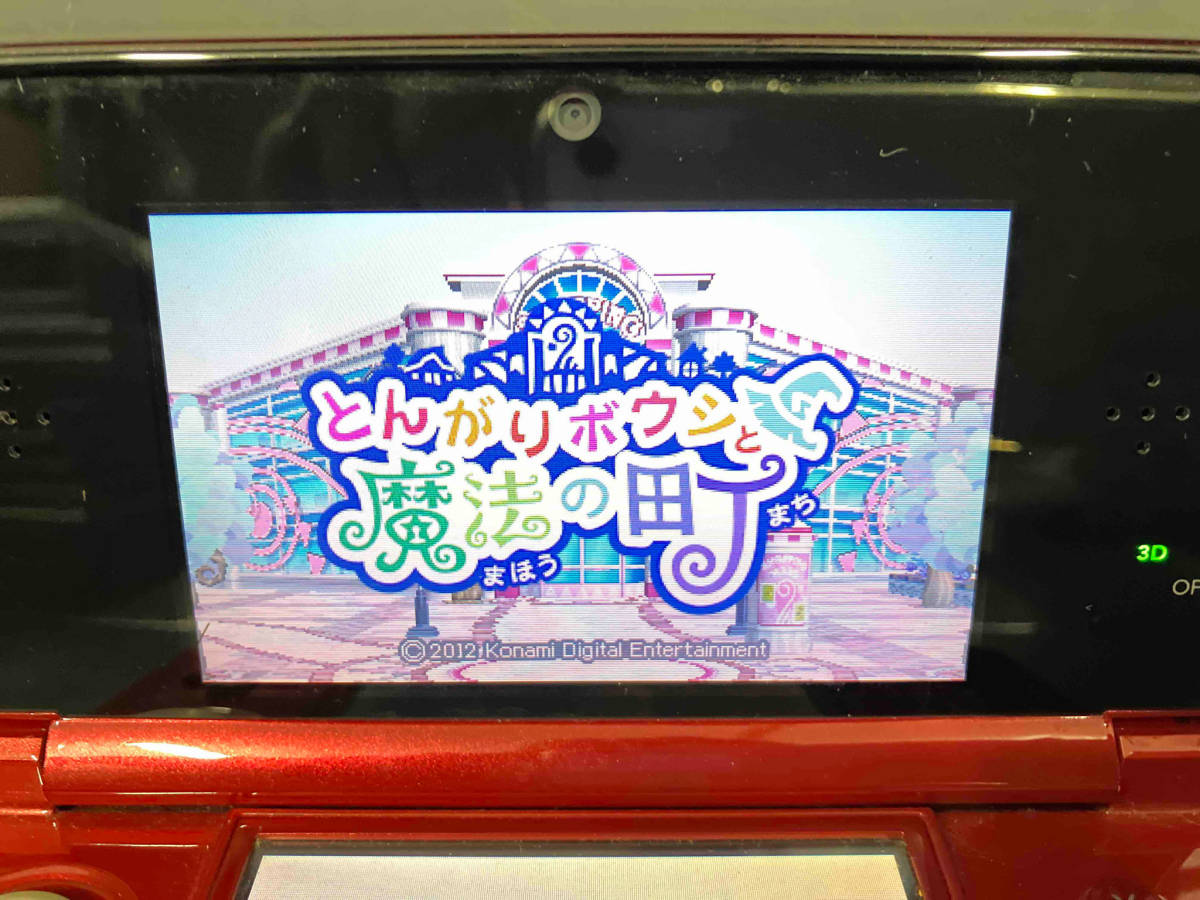 ニンテンドー3DS とんがりボウシと魔法の町_画像8