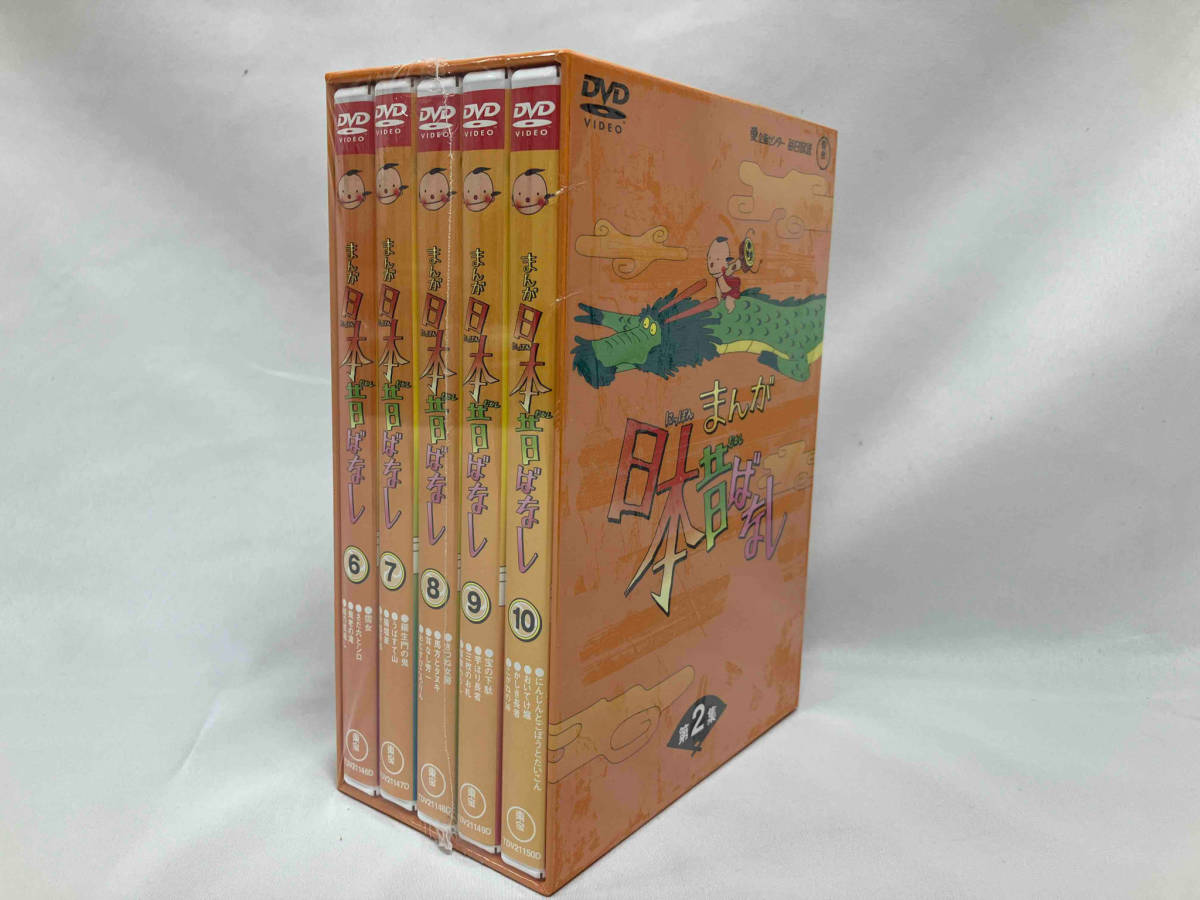 まんが日本昔ばなし DVD-BOX 第2集 5枚組｜Yahoo!フリマ（旧PayPayフリマ）