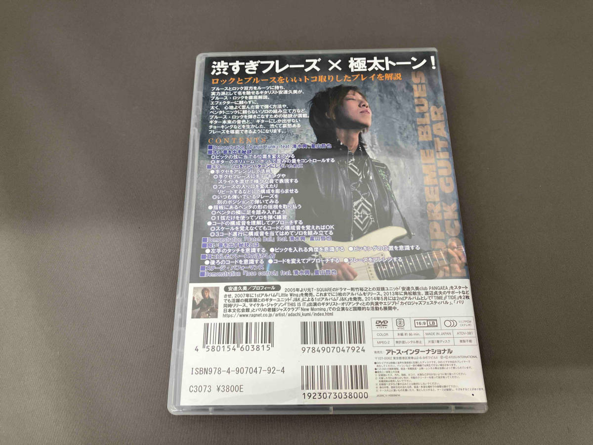 【１円スタート】DVD 究極のブルース・ロックギター_画像2
