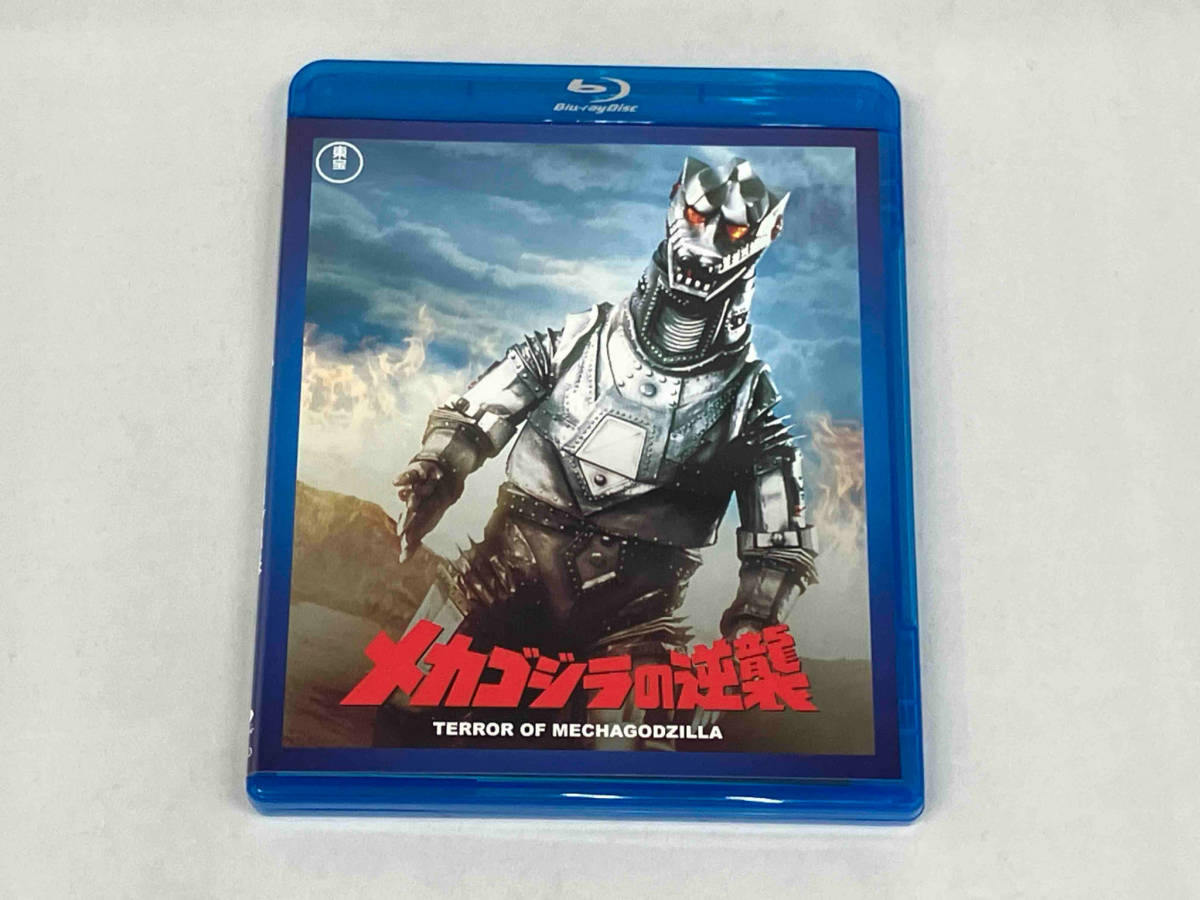メカゴジラの逆襲(60周年記念版)(Blu-ray Disc)_画像2
