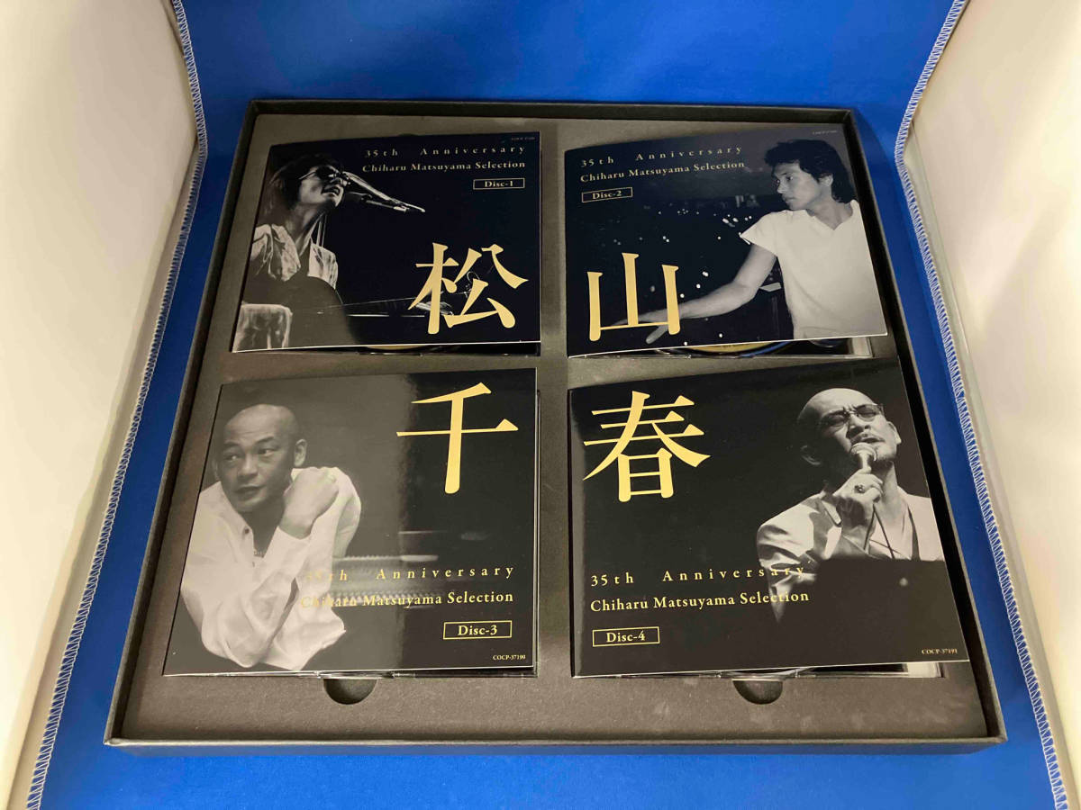 松山千春 CD 35th Anniversary 松山千春の世界 Chiharu Matsuyama Selection(初回生産限定盤)(LPサイズ特殊パッケージ仕様)_画像2