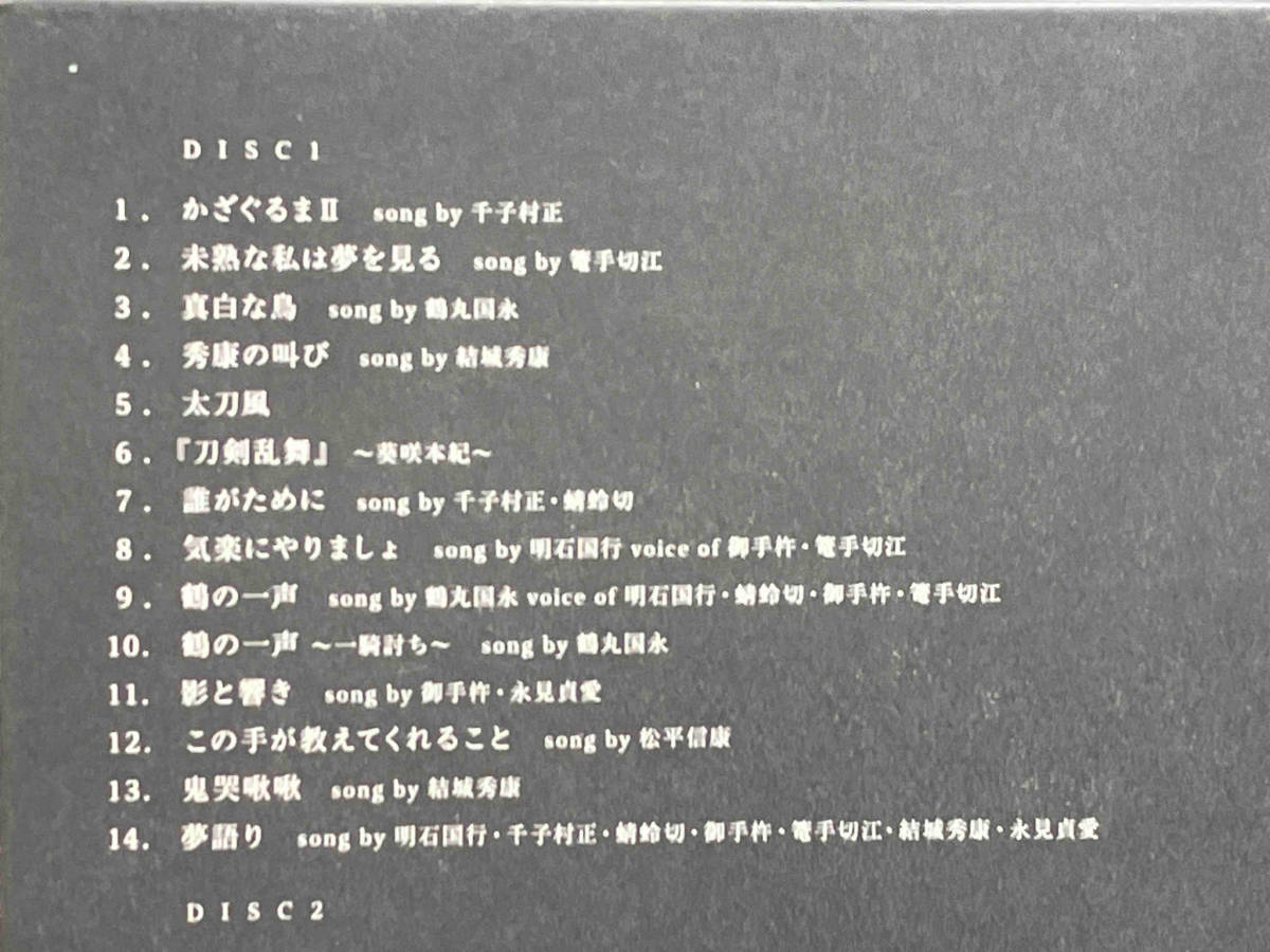 刀剣男士 formation of 葵咲 CD ミュージカル『刀剣乱舞』 ~葵咲本紀~(初回限定盤A) 店舗受取可_画像4