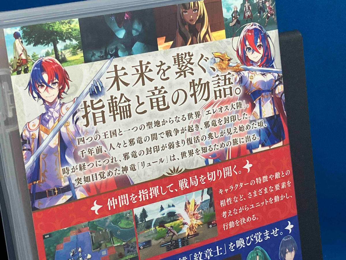 ニンテンドースイッチ Fire Emblem Engage_画像4