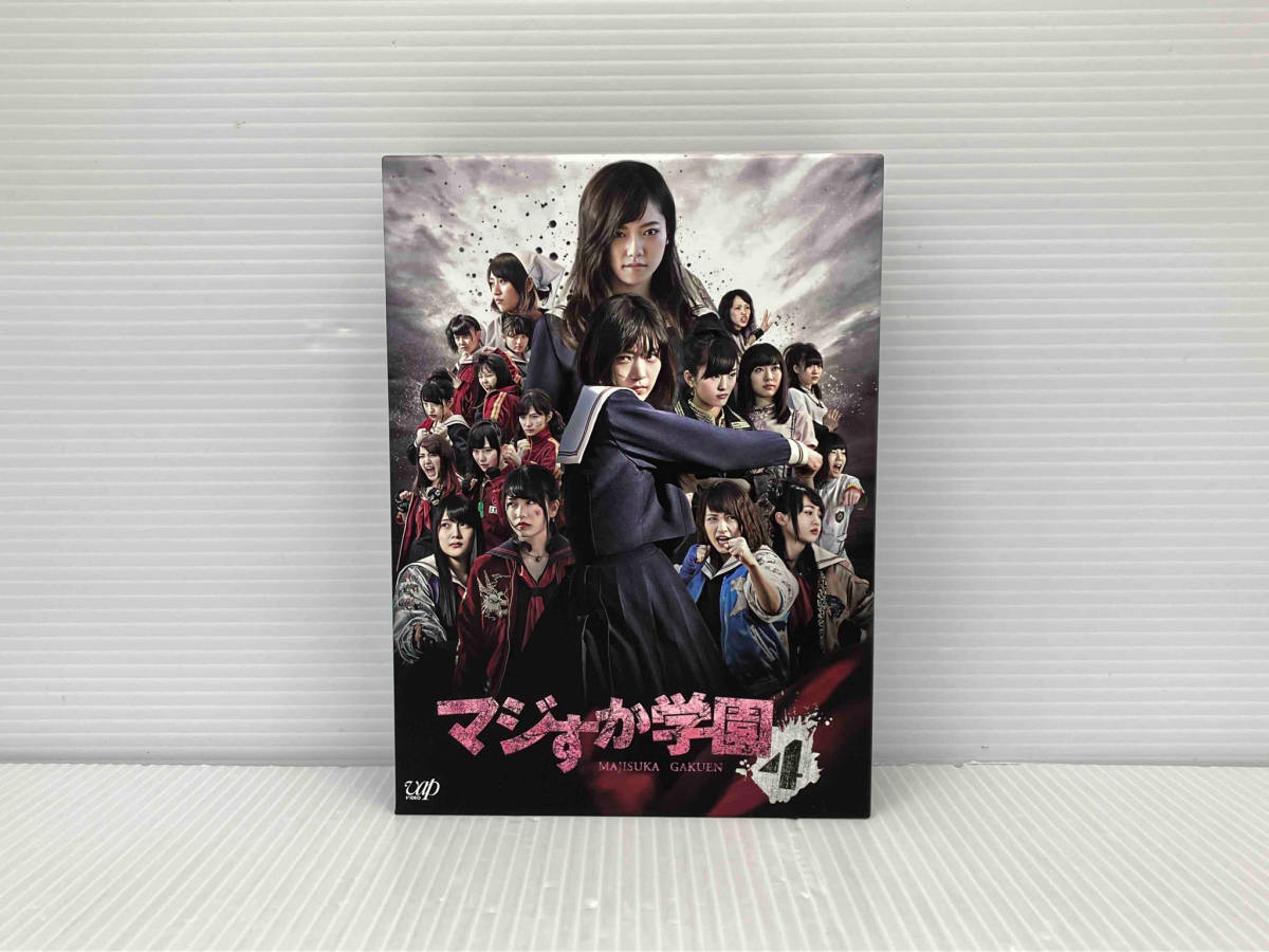 マジすか学園4 スペシャルBlu-ray BOX(Blu-ray Disc)_画像1