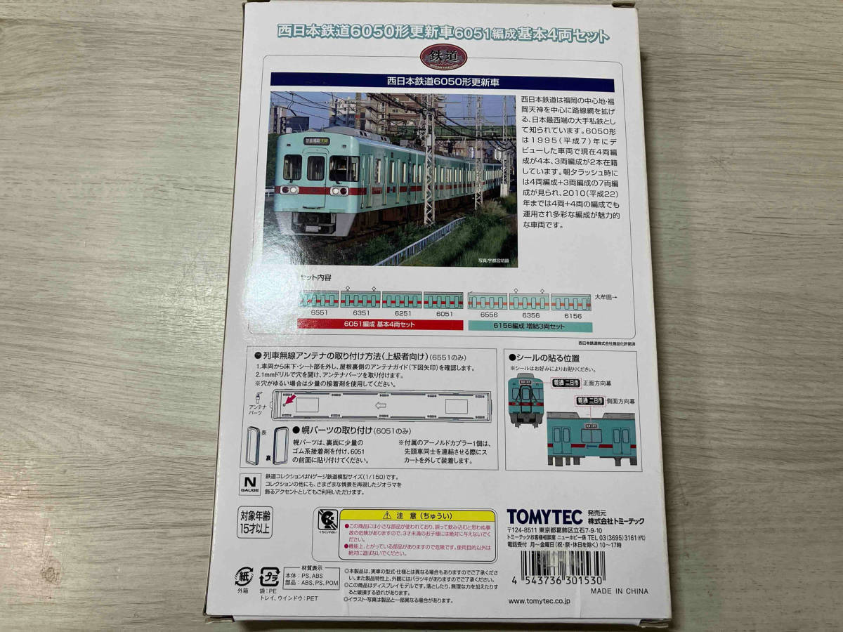 Ｎゲージ 鉄道コレクション 西日本鉄道 6050形 更新車 6051編成 基本4両セット TOMYTEC トミーテック_画像2