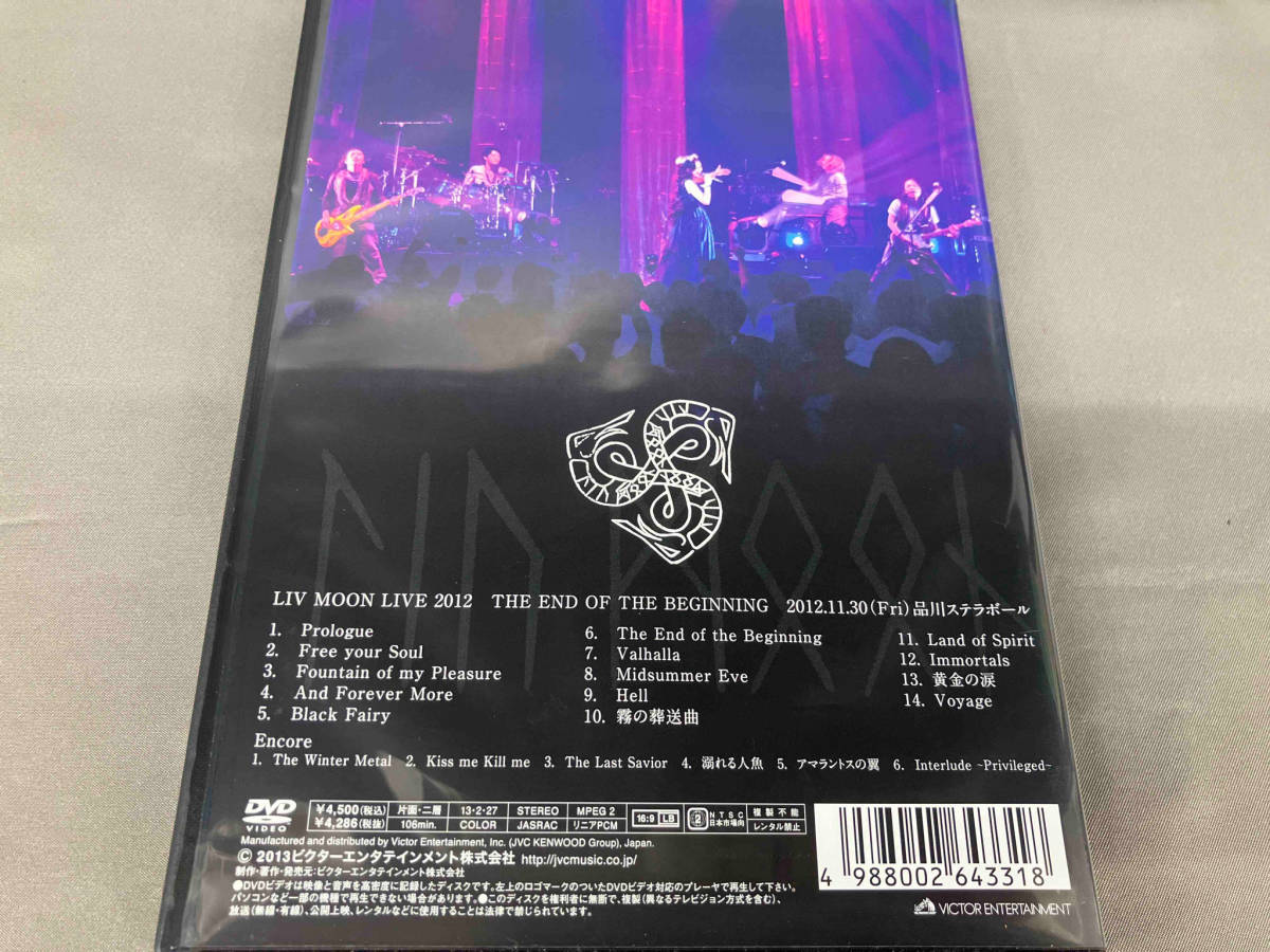 DVD LIV MOON LIVE 2012'THE END OF THE BEGINNING'_画像2