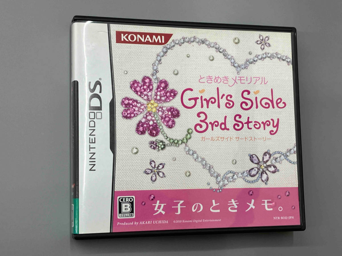 ニンテンドーDS ときめきメモリアル Girl's Side 3rd Story_画像1