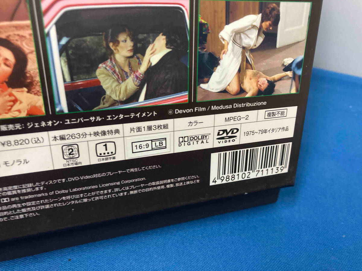 DVD 青い経験 トリプルBOX_画像3