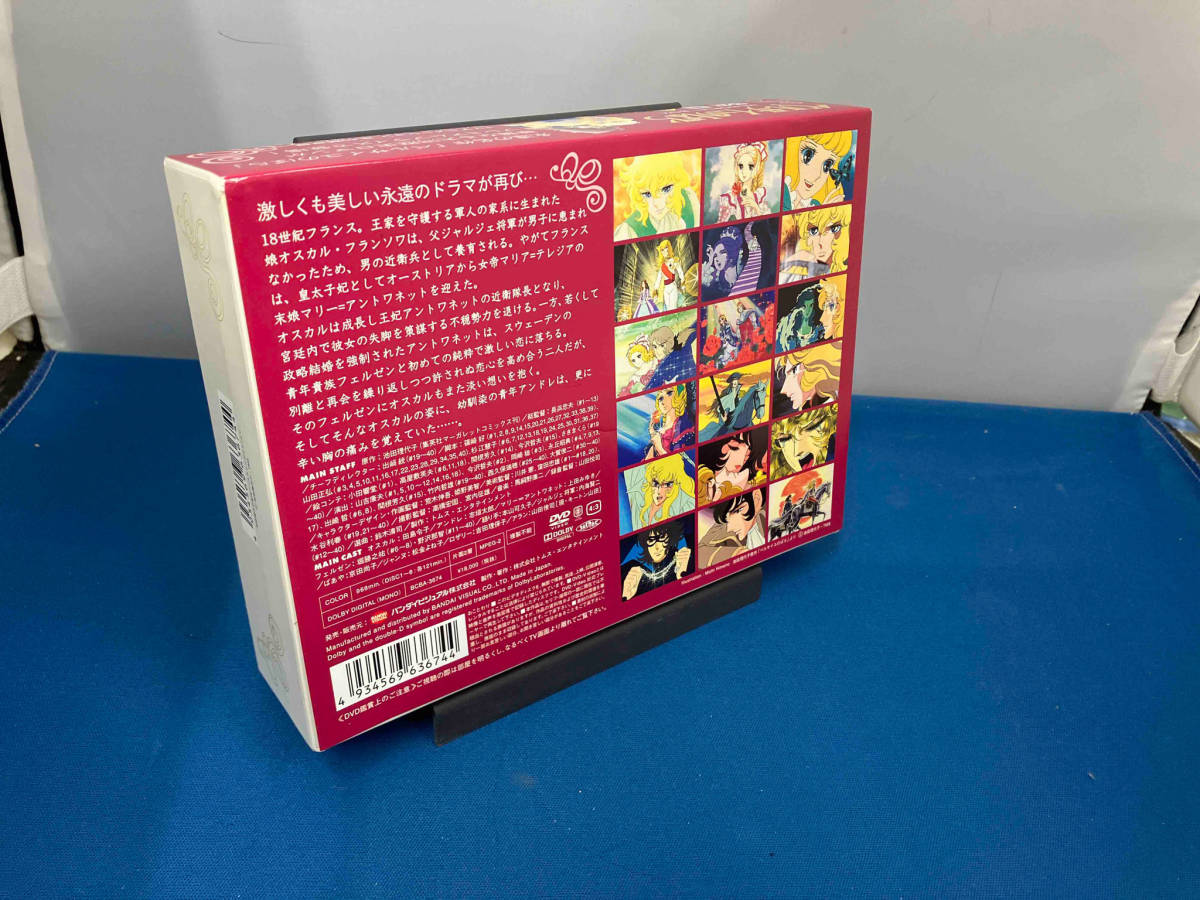 DVD ベルサイユのばら MEMORIAL BOX_画像2