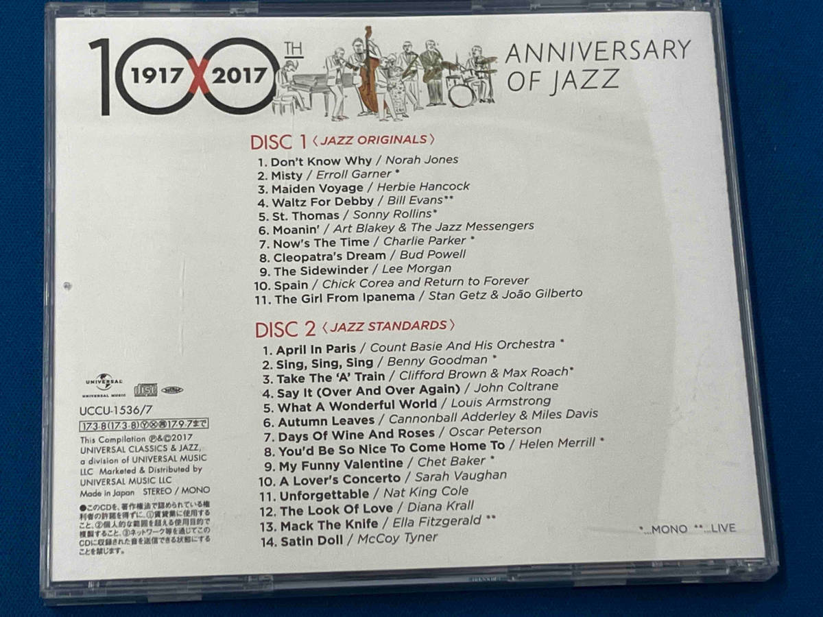 ジャンク (オムニバス) CD ジャズ100年のヒット曲_画像2