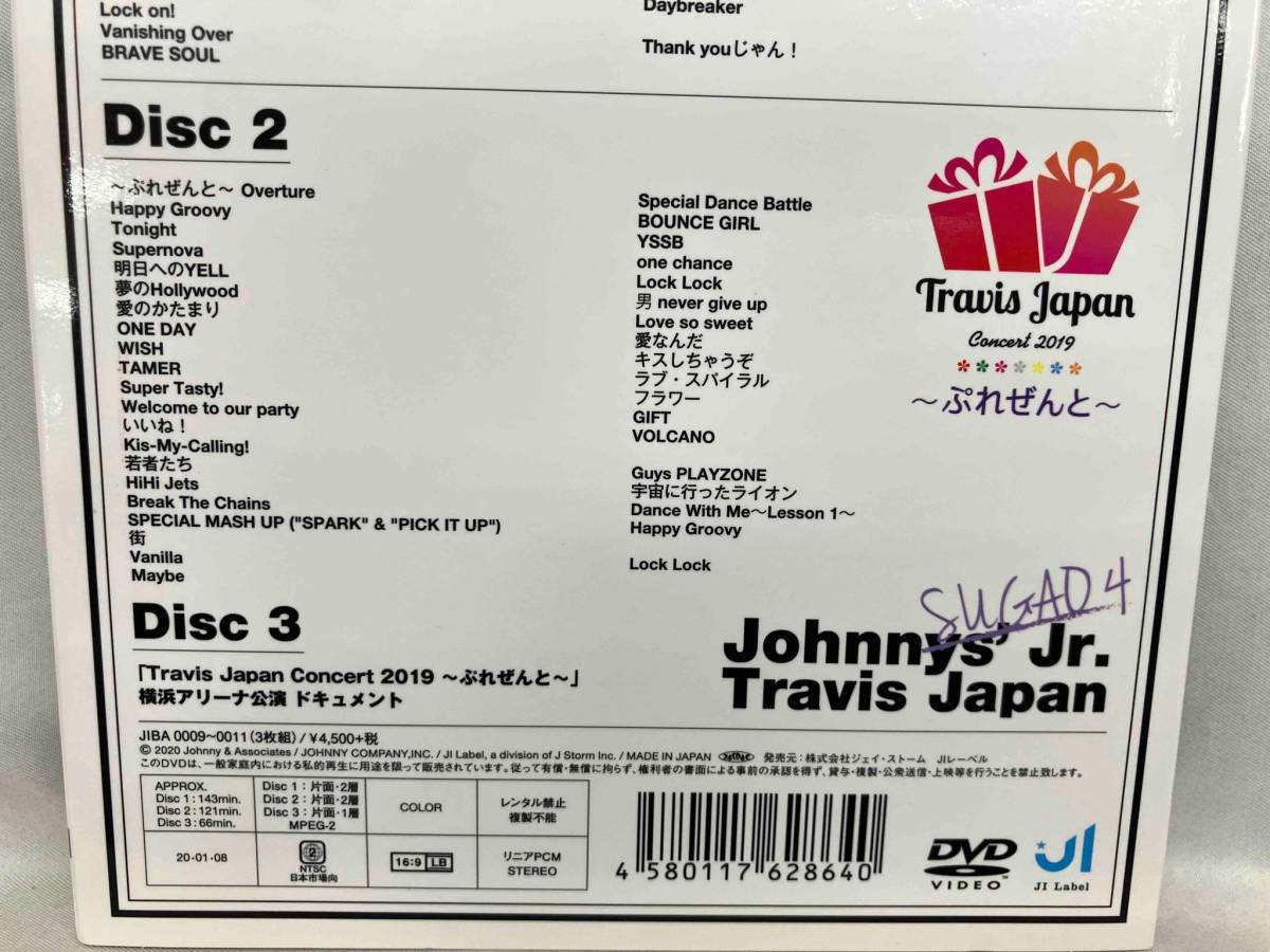 DVD 素顔4 Travis Japan盤(FAMILY CLUB限定)(3DVD)_画像3