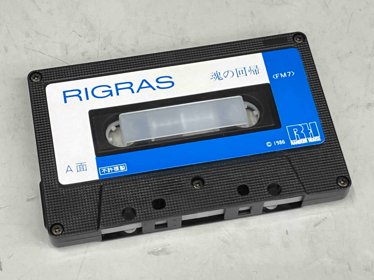 ジャンク リグラス RIGLAS 魂の回帰 カセットテープ版 FM-7 FM-77 ランダムハウス_画像6