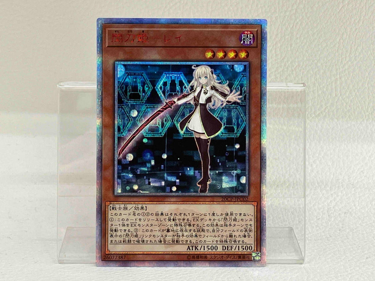 独特な店 遊戯王】 召命の神弓-アポロウーサ の (20th 独特な店 遊戯王】 召命の神弓-アポロウーサ の (20th