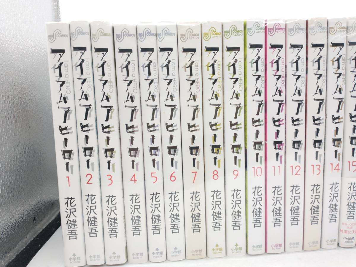 アイアムアヒーロー 22巻完結セット 花沢健吾_画像2