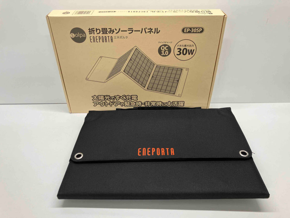  unused goods bear The kieimsolpa ENEPORTAeneporuta folding solar panel EP-30SP