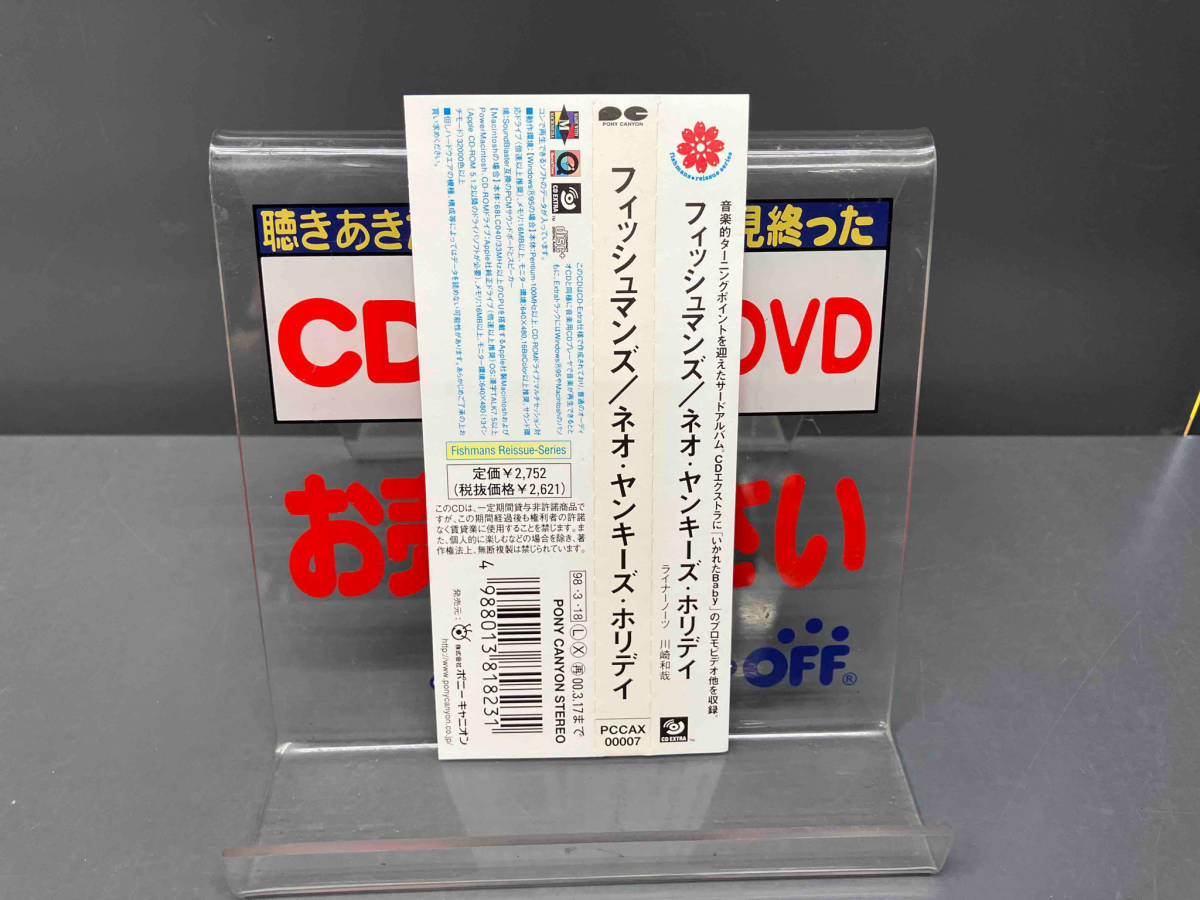 帯あり フィッシュマンズ CD ネオ・ヤンキーズ・ホリデイ_画像4