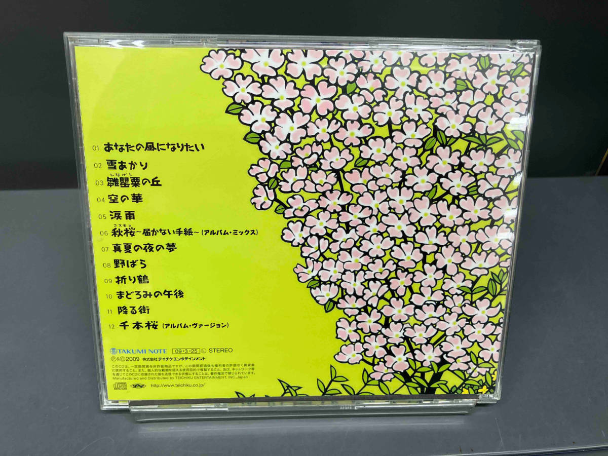 帯あり rain book CD 花水木_画像2
