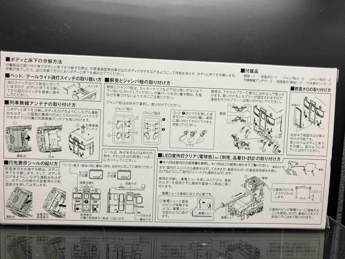 【箱付き】 KATO キハ58系 あそ1962タイプ 二両セット 6126-Bキハ28 6125-B キハ58_画像3