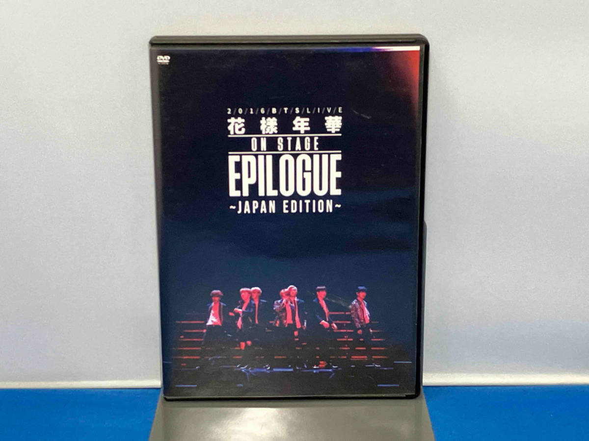 DVD 2016 BTS LIVE ~Japan Edition~(通常版)_画像1