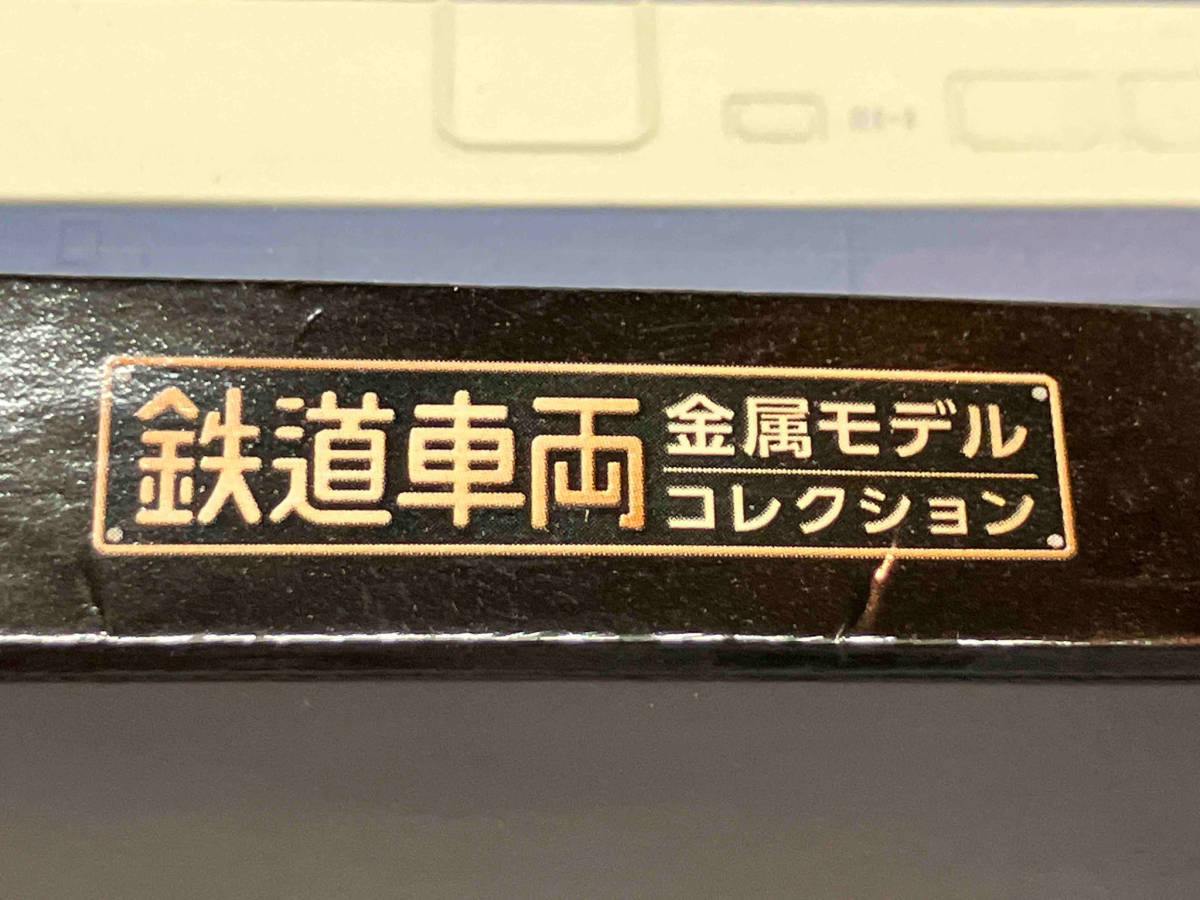 デアゴスティーニ 1/87 鉄道車両金属モデルコレクション第3号 0系21形新幹線 電車21-1ひかり(19-04-13)_画像6