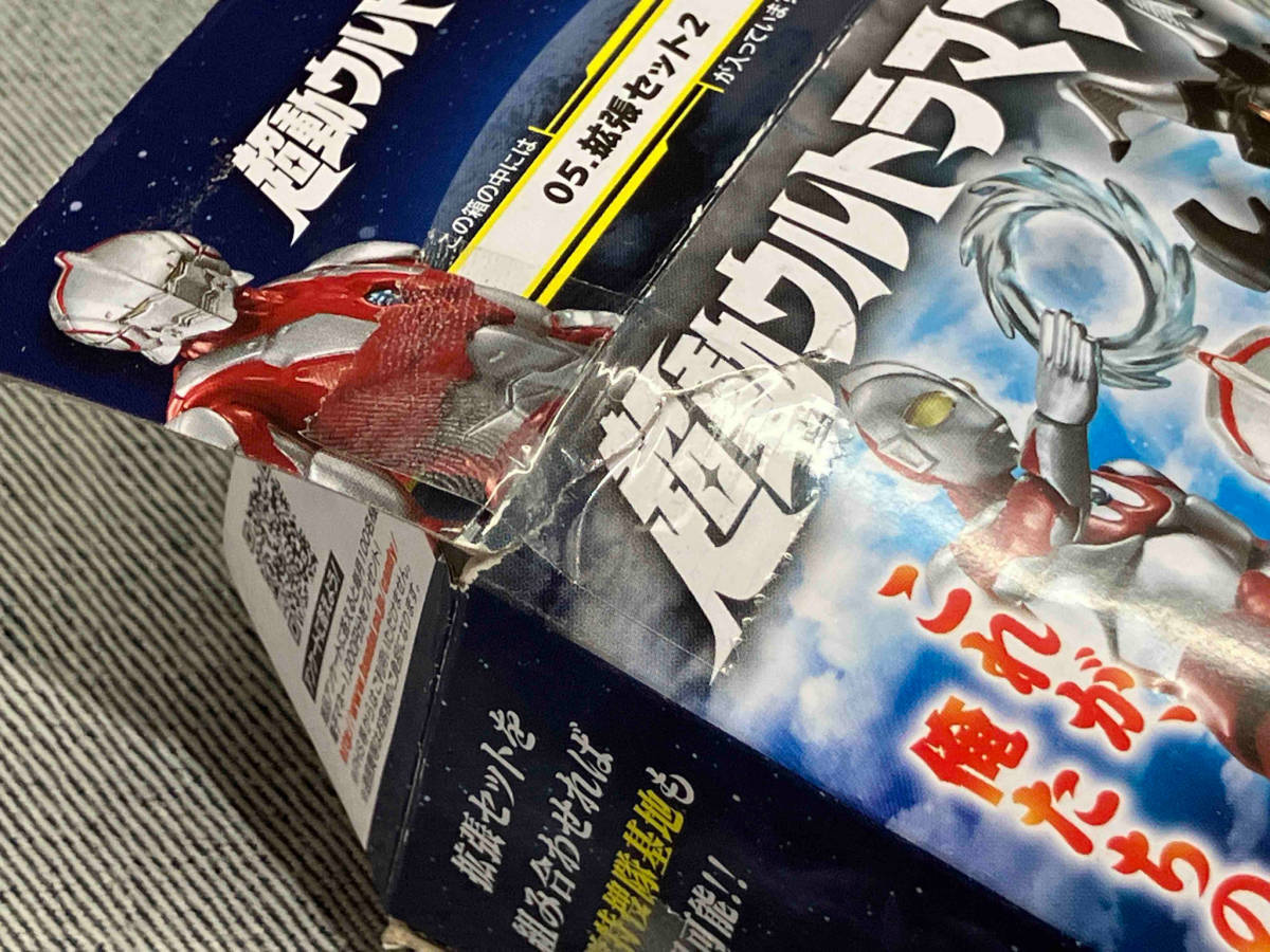 バンダイ 超動ウルトラマン4 ウルトラマン/ULTRAMAN/ゼットン 他 まとめ売り(ゆ19-02-14)_画像8