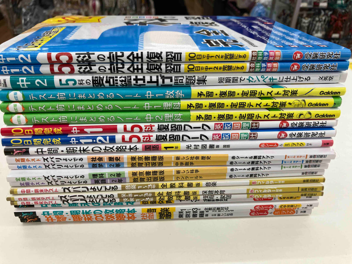 中学1〜3年　5教科復習　中間・期末テスト攻略　復習ワーク　数学　理科　歴史　英語　国語　音楽　保健　体育_画像3