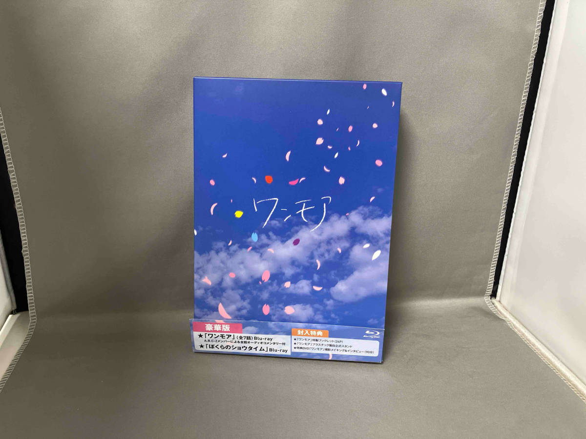 ワンモア ぼくらのショウタイム Blu-ray A.B.C-Z_画像1