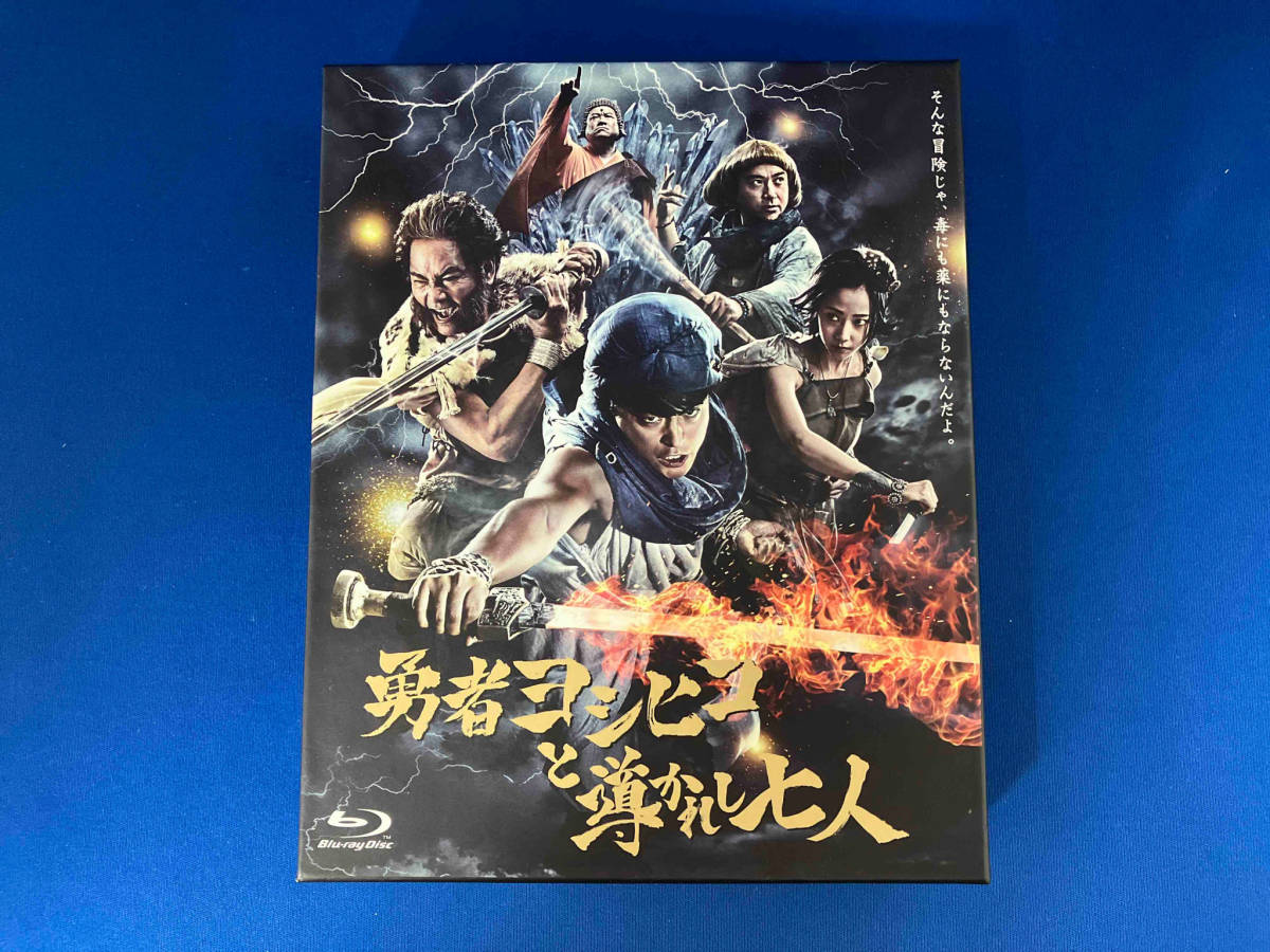 勇者ヨシヒコと導かれし七人 Blu-rayBOX(Blu-ray Disc)
