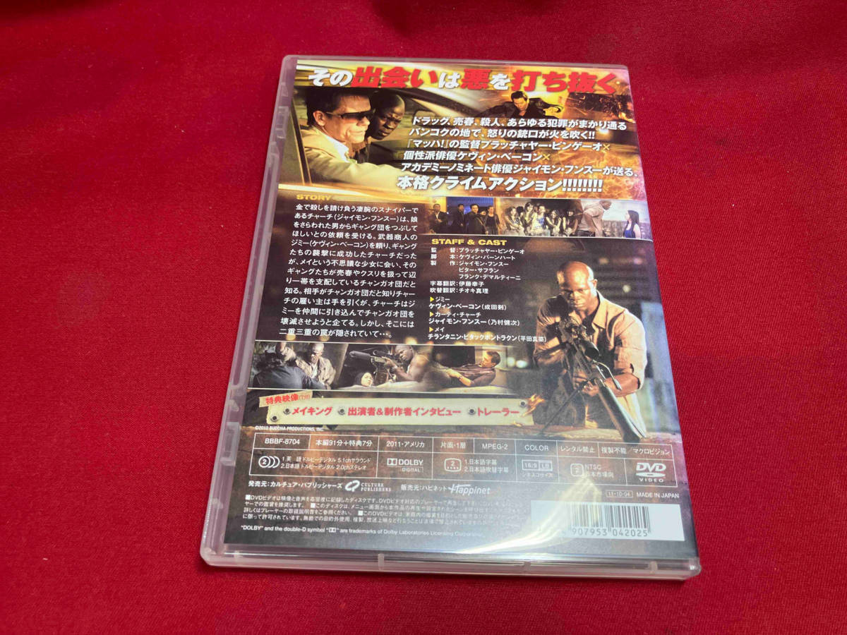 DVD パーフェクト・スナイパー_画像2