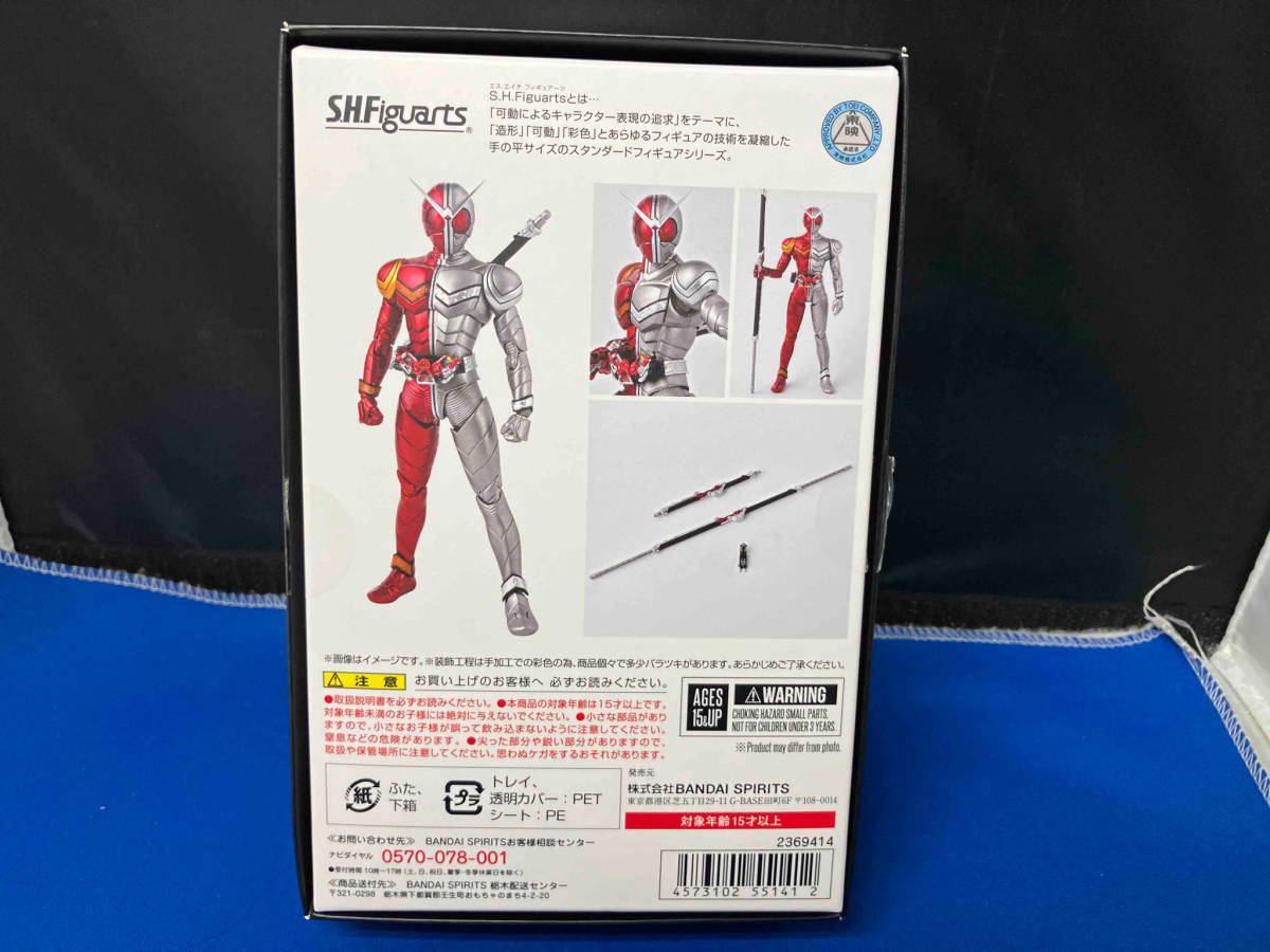 S.H.Figuarts( genuine . carving made law ) Kamen Rider W heat metal soul web shop limitation Kamen Rider W