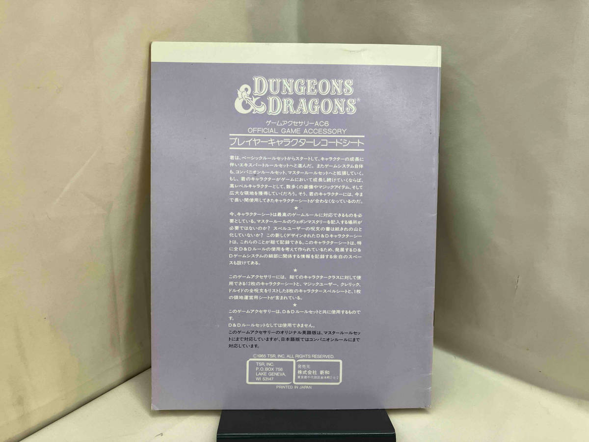 ジャンク ダンジョンズ&ドラゴンズ DUNGEONS&DRAGONS ゲームアクセサリーAC6 プレイヤーキャラクターレコードシート 管理番号14_画像2